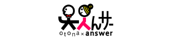 儿童网络游戏费用“平均33万日元”——学研（Otonancer）调查的600名初中生的“声音” - 雅虎新闻