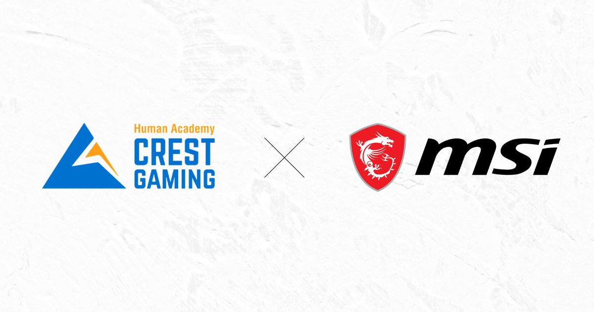 电子竞技队伍「Human Academy CREST GAMING」宣布与「日本微星科技股份有限公司」签订了赞助合约！ - Saiga NAK