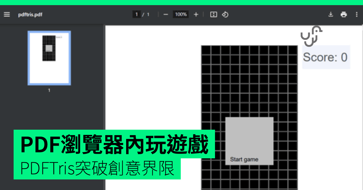 PDF浏览器内玩游戏PDFTris突破创意界限- unwire.hk 香港